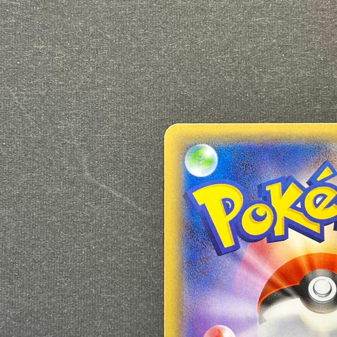 MサーナイトEX 【CP3 020/032】