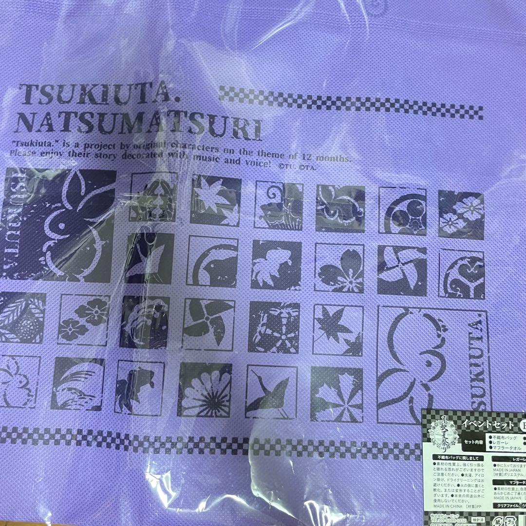 ツキウタ　始　缶バッジ　色紙　ラバスト　アクセサリー　ツキプロ　睦月始　まとめ