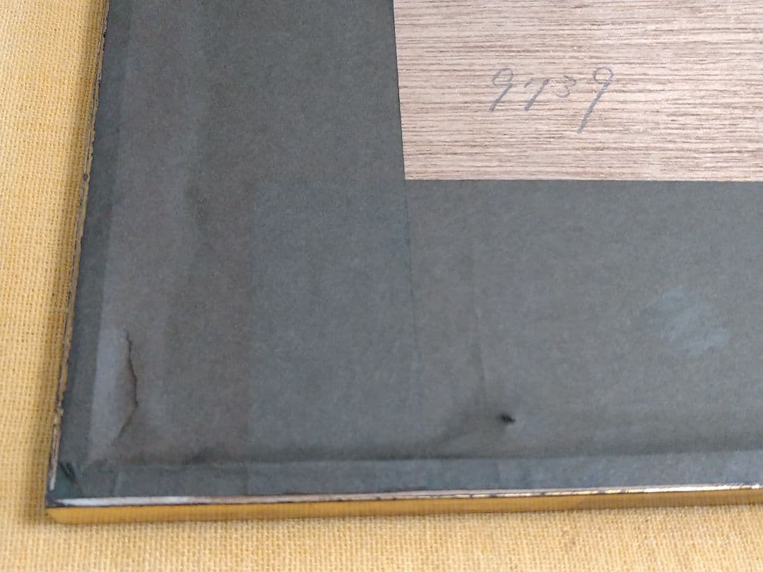 星襄一　Hoshi Joichi　木版画　真作版画　紅葉