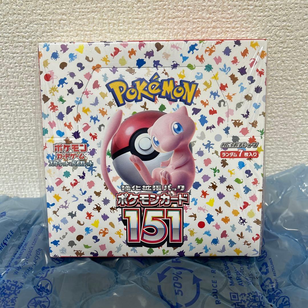 た*人様 151 シュリンク付きボックス、インフェルノX シュリンク付きボックス