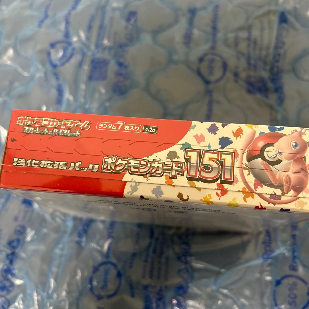 た*人様 151 シュリンク付きボックス、インフェルノX シュリンク付きボックス