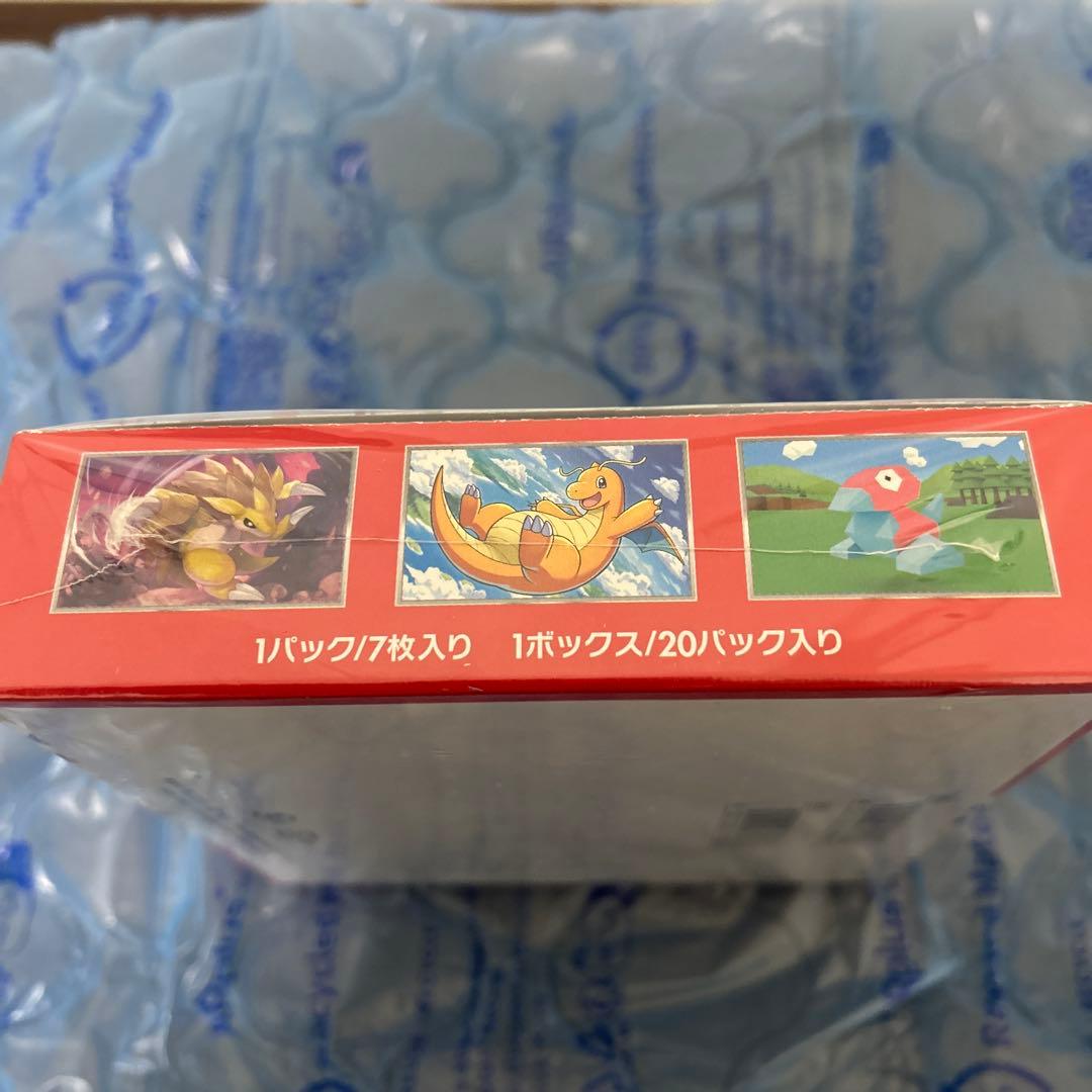 た*人様 151 シュリンク付きボックス、インフェルノX シュリンク付きボックス