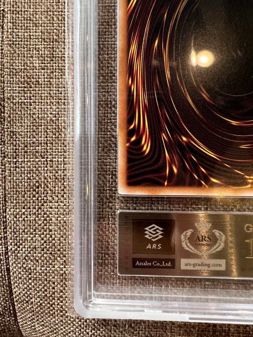 【ARS10＋】青眼の究極竜　シークレット　復刻版　完美品