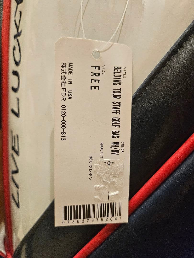 BLACK CLOVER　キャディバック　ヘッドカバー