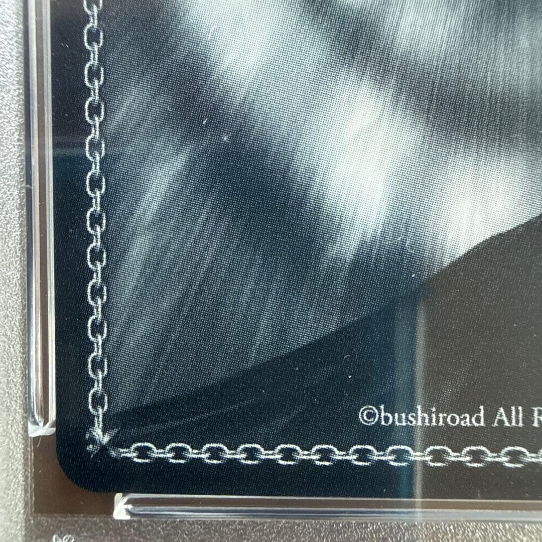 【ヴァイス】亡国の純心 菅原千恵 sp サイン PSA10