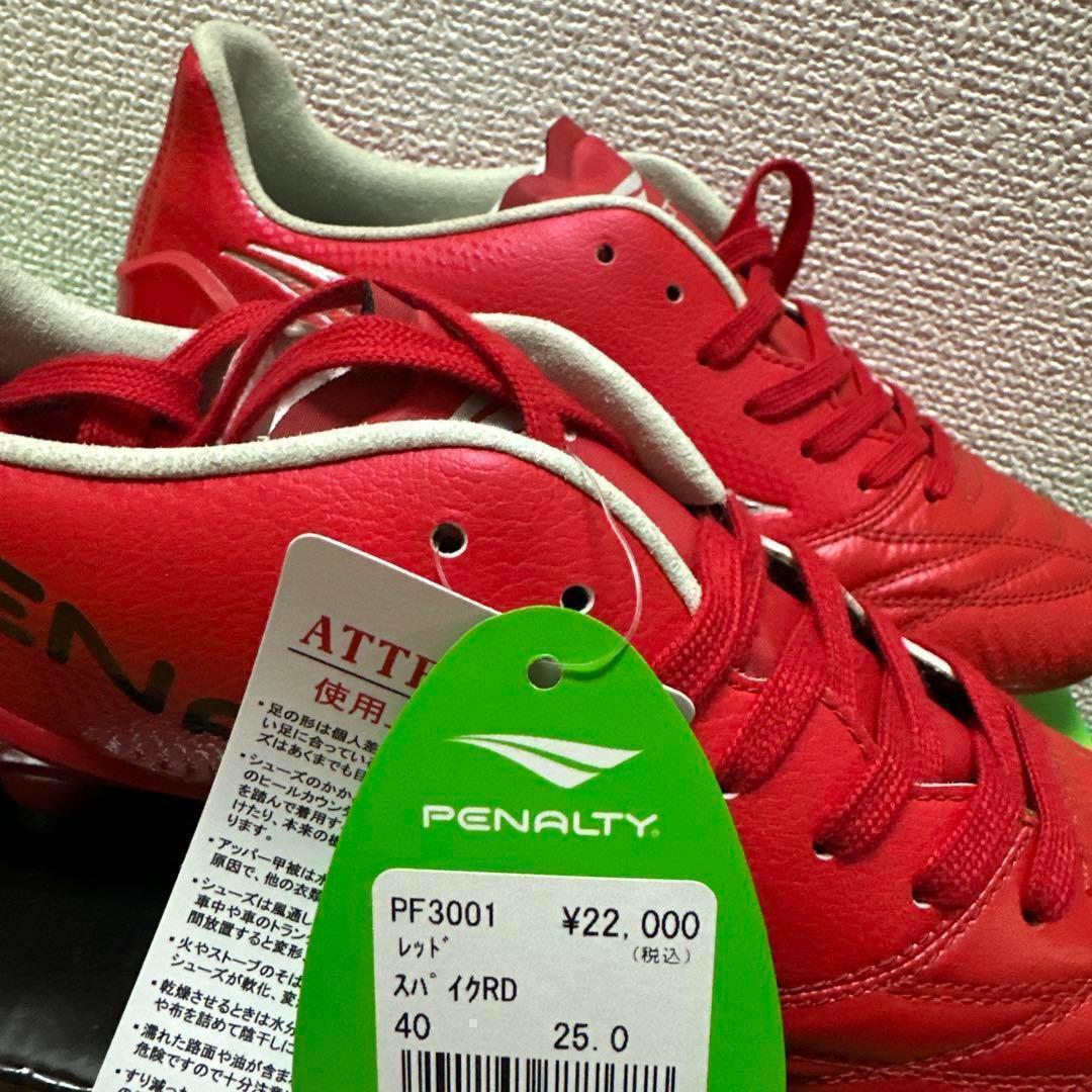 即日発送　PENALTY サッカーシューズ スパイク レッド　25cm コスプレ