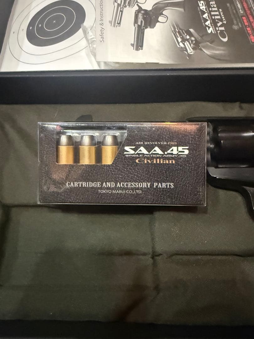 東京マルイ　SAA .45 Civilian ジャンク品