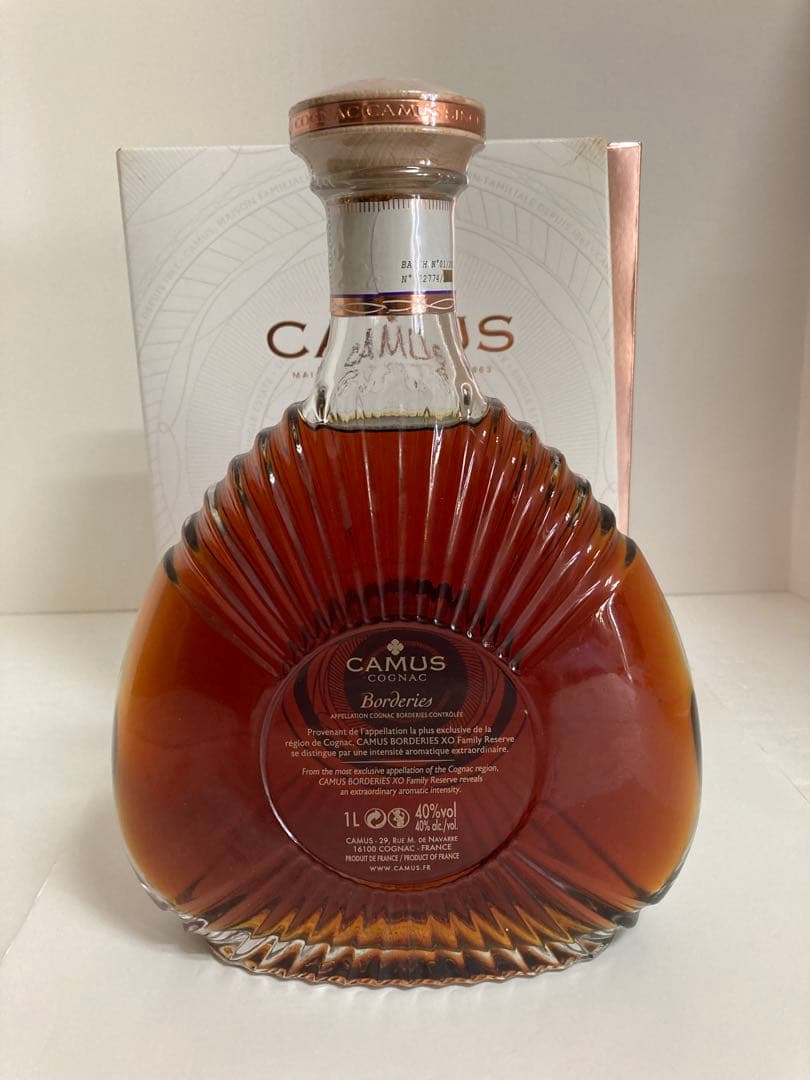 カミュ　ブランデーXO