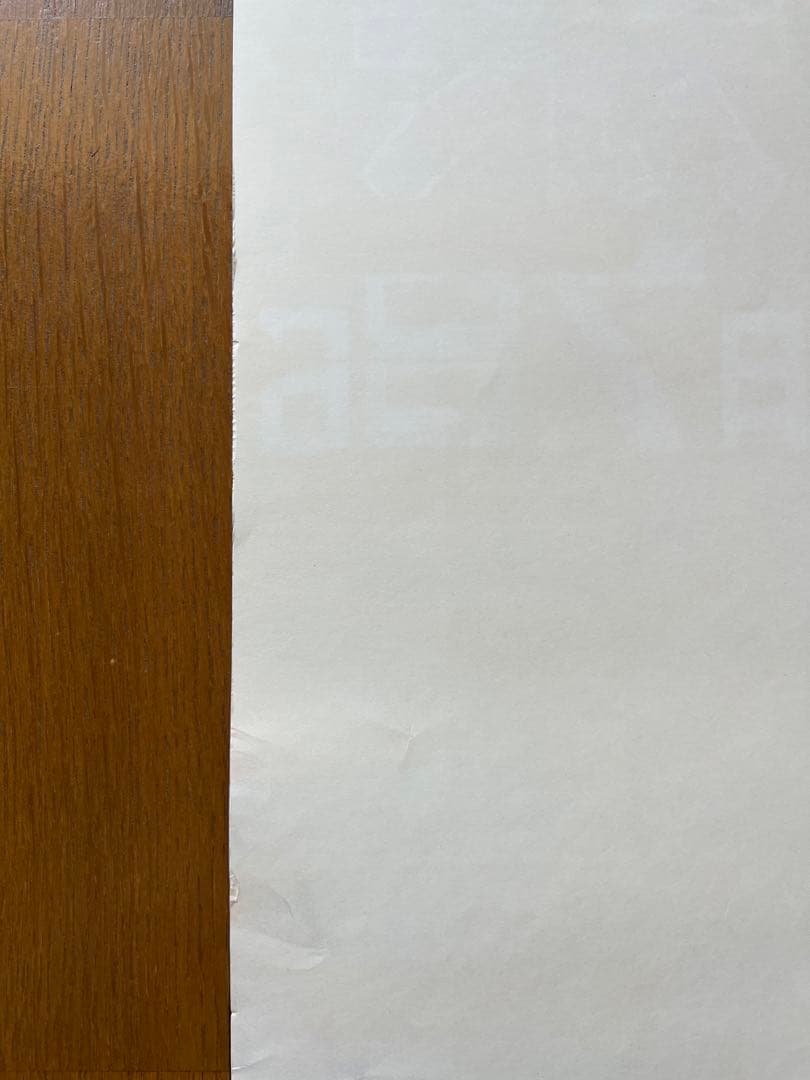 横尾忠則と西脇展 ポスター TADANORI YOKOO POSTER 織物祭