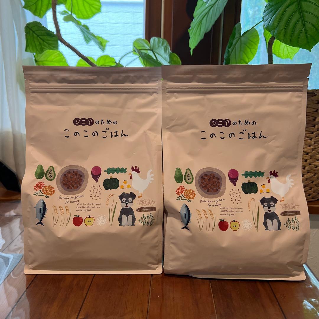 シニアのためのこのこのごはん ドライフード 2袋セット