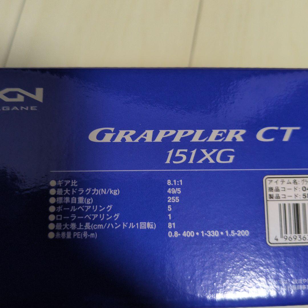 シマノ　グラップラーct151XG