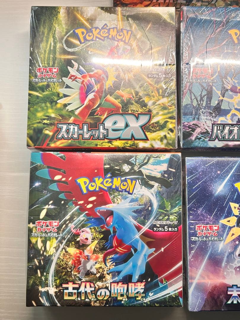 ポケモンカード 未開封BOXまとめ売り【全8箱】引退品