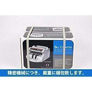 マネーカウンター 自動紙幣計数器 ビルカウンター お札カウンター 子機付き 42