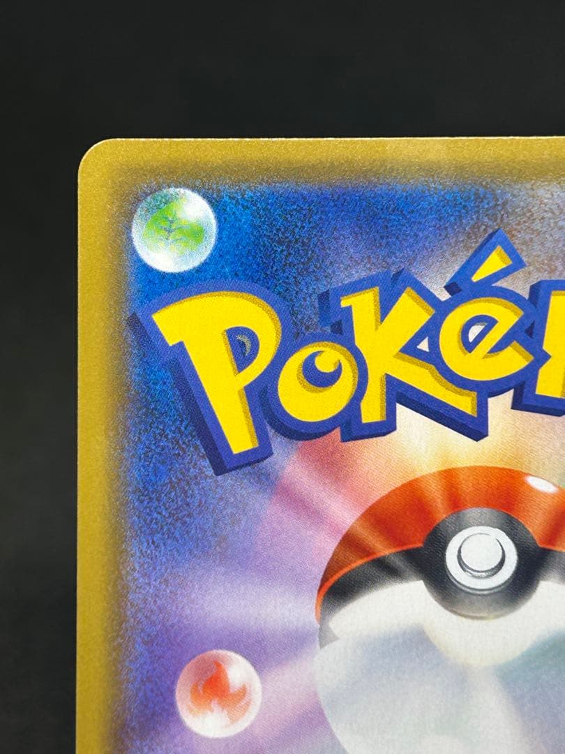 カナザワのピカチュウ 144/s-pスペシャルBOX ポケモンセンターカナザワ