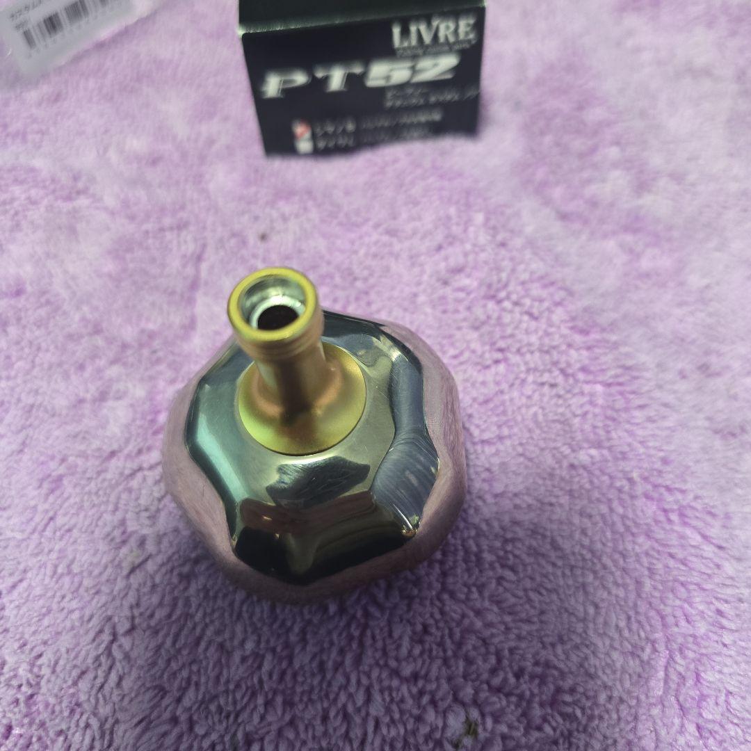 リブレ PT52 ダイワL