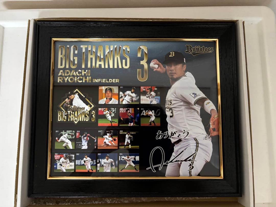 安達了一　引退記念フォトフレーム　BIG THANKS 3