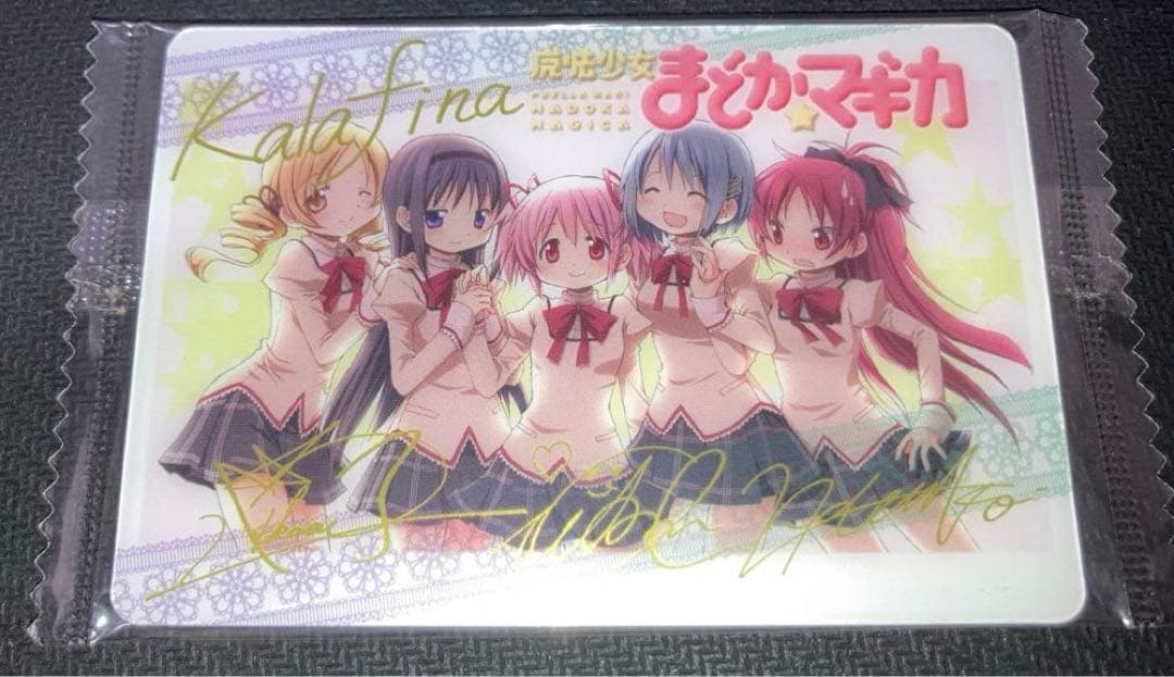 まどマギ　ウエハース