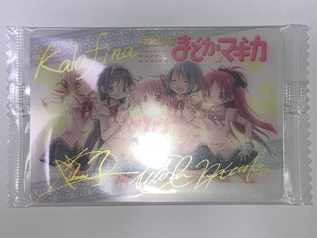 まどマギ　ウエハース