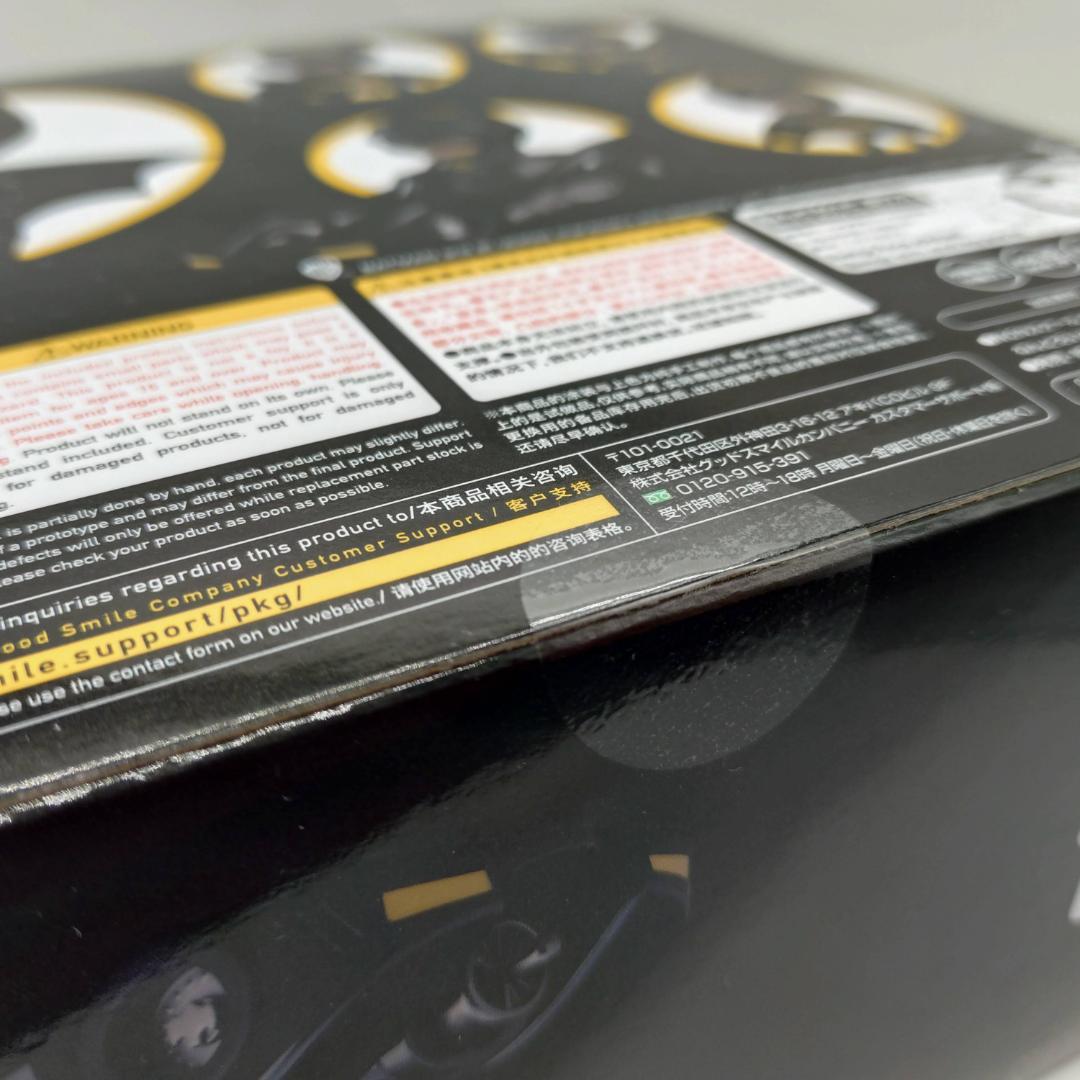 ねんどろいど 1694　バットマン 1989 Ver.