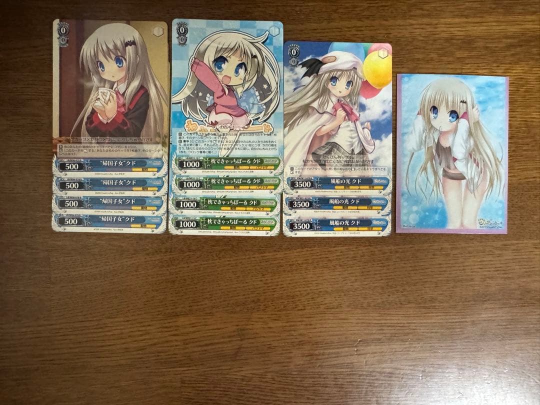 d*3様 【まとめ売り】リトバス デッキ、パーツ、PR、スリーブ等