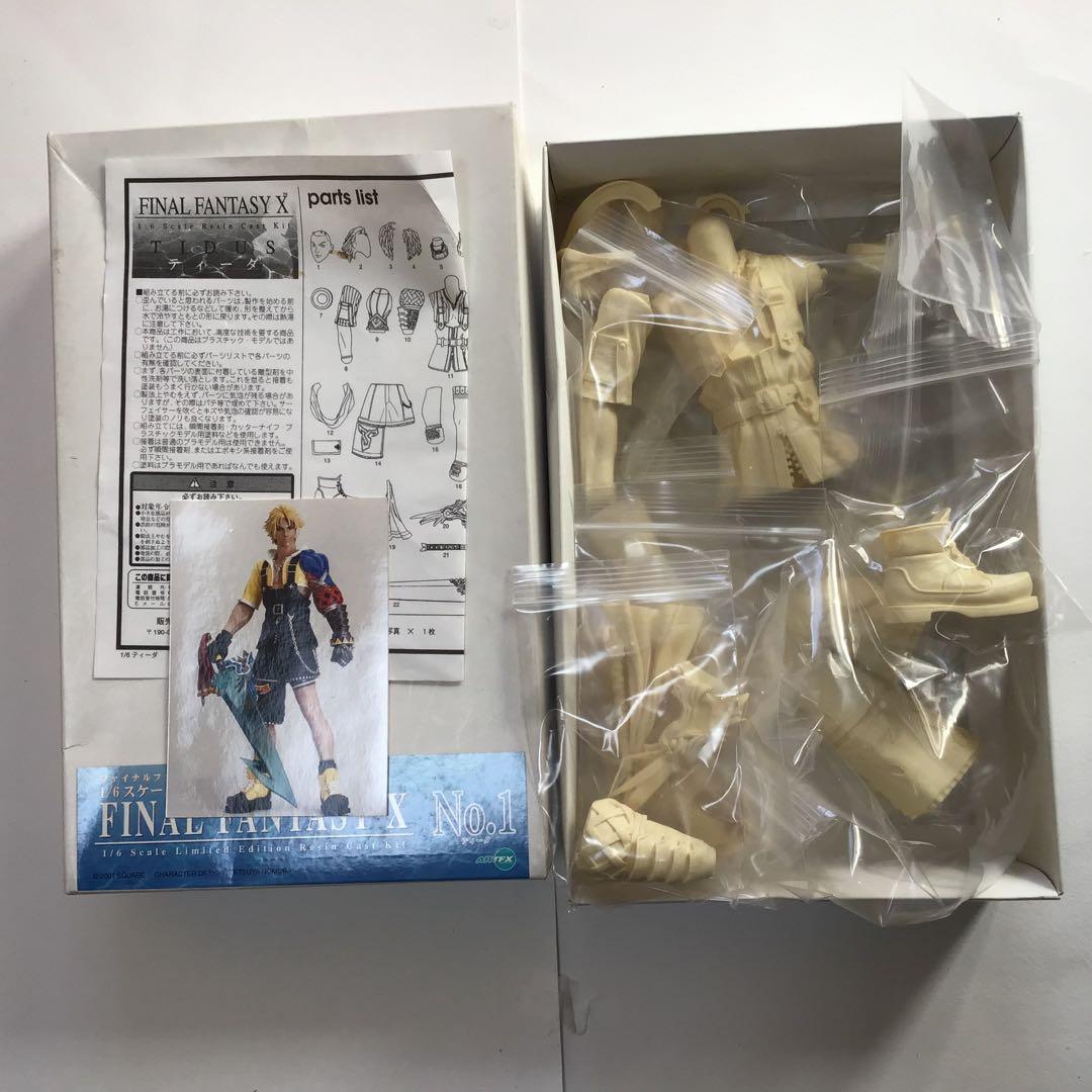 FFX 寿屋 ファイナルファンタジーX ティーダ ガレージキット