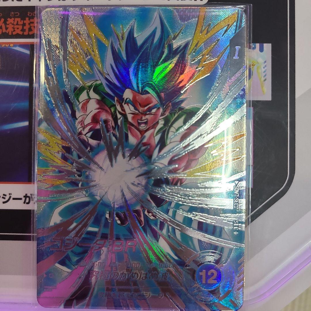 ドラゴンボールダイバーズ　SDV7-SEC2　ゴジータ　パラレル