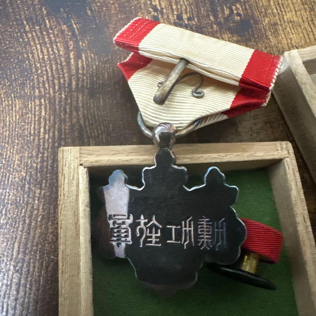 従軍記章　金鵄勲章　勲八等白色桐葉章 日本赤十字社メダル等7点