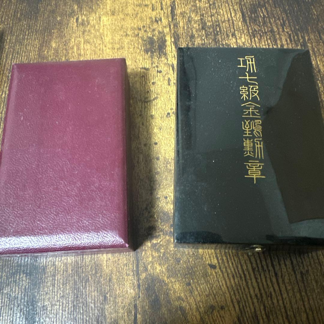 従軍記章　金鵄勲章　勲八等白色桐葉章 日本赤十字社メダル等7点