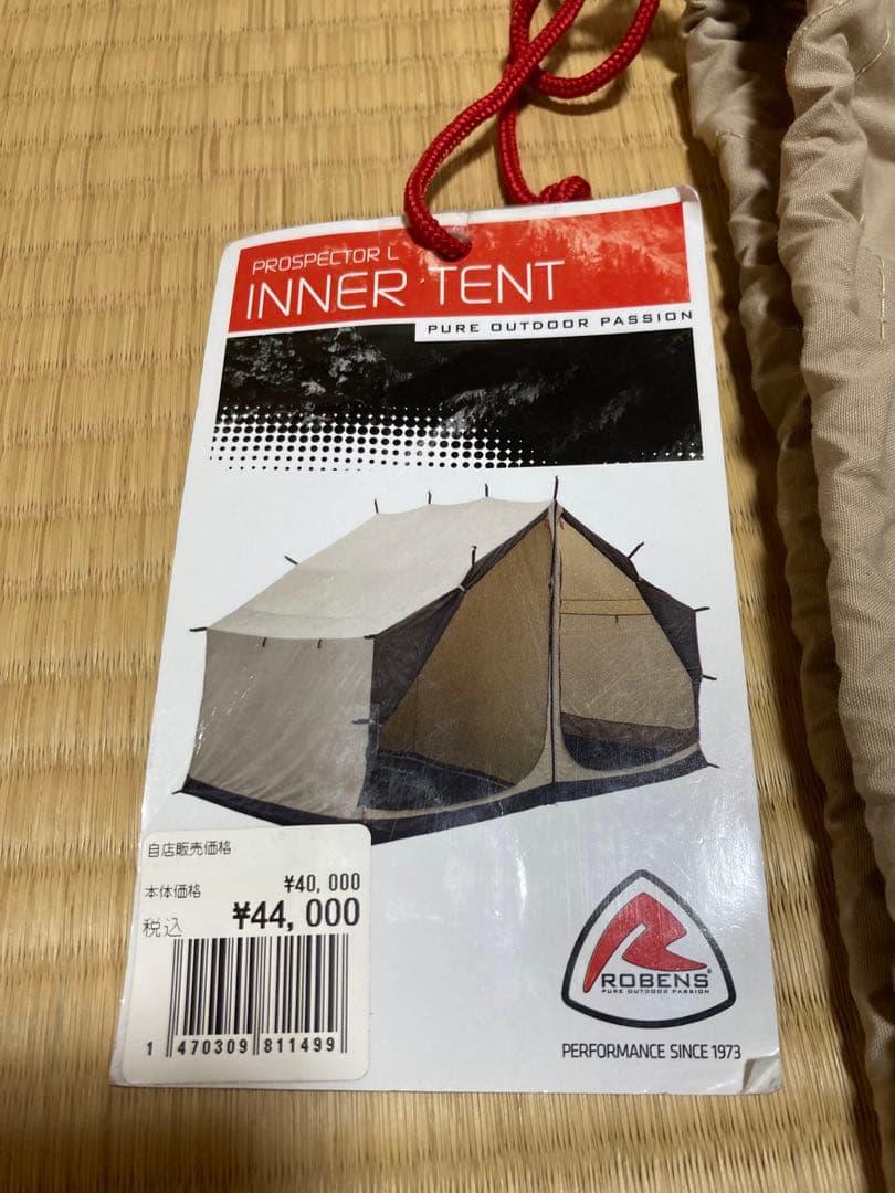 新品 ローベンス Robens プロスペクター専用 インナーテント 130172