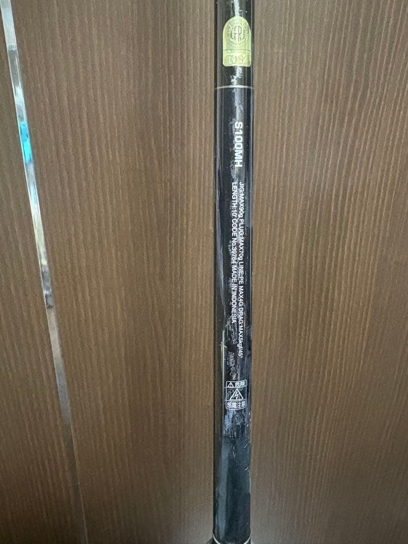 シマノ　 コルトスナイパーxr 100mh