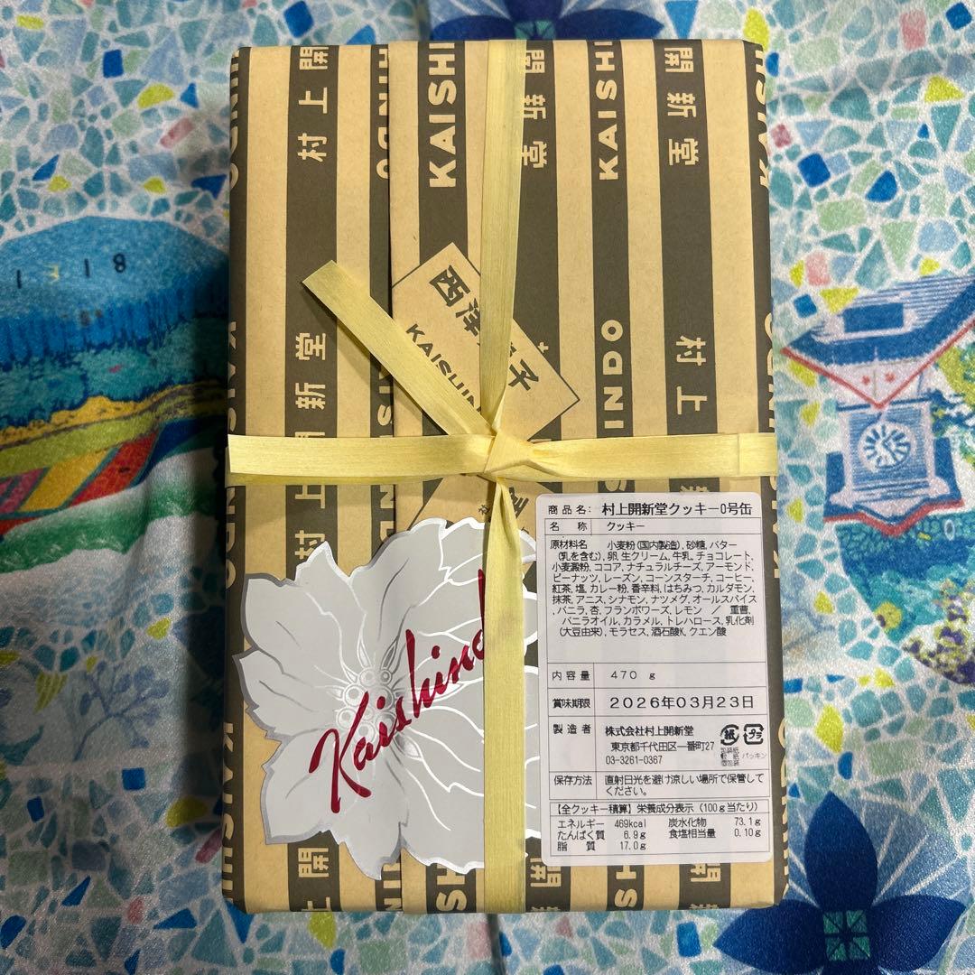 村上開進堂　クッキー0号缶