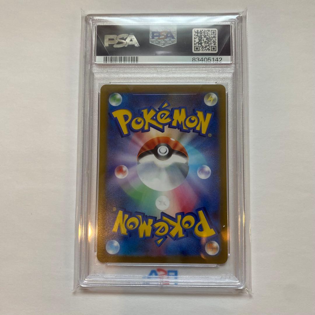 ミュウVMAX sa HR S8 フュージョンアーツ 119/100 psa10