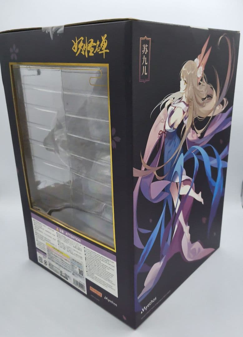 Myethos 妖怪リスト 妖怪名単 蘇九児 1/8 ミートス