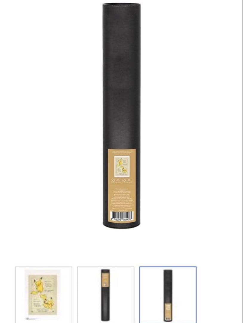 ポケモン ロンドン自然史博物館 ピカチュ　ポスター