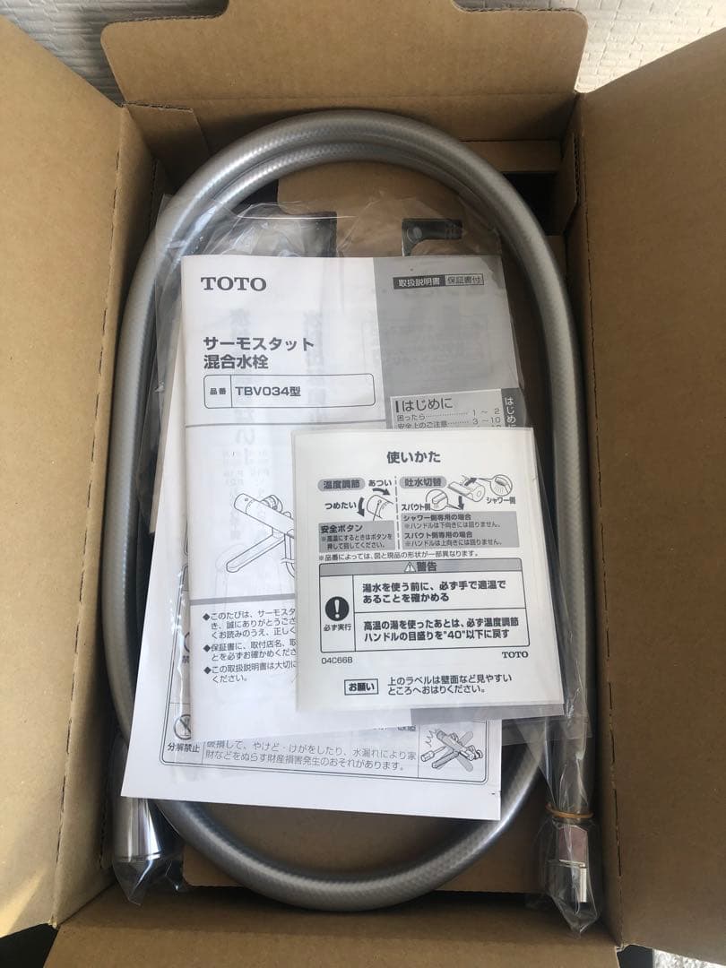 浴室用壁付サーモスタット混合水栓 コンフォートウェーブTBV03401J1