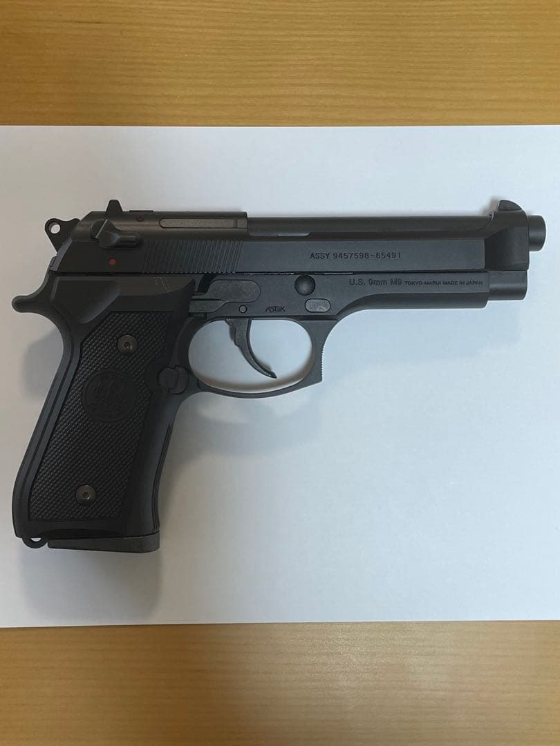 東京マルイ　U.S.M9 PISTOL ガスガン