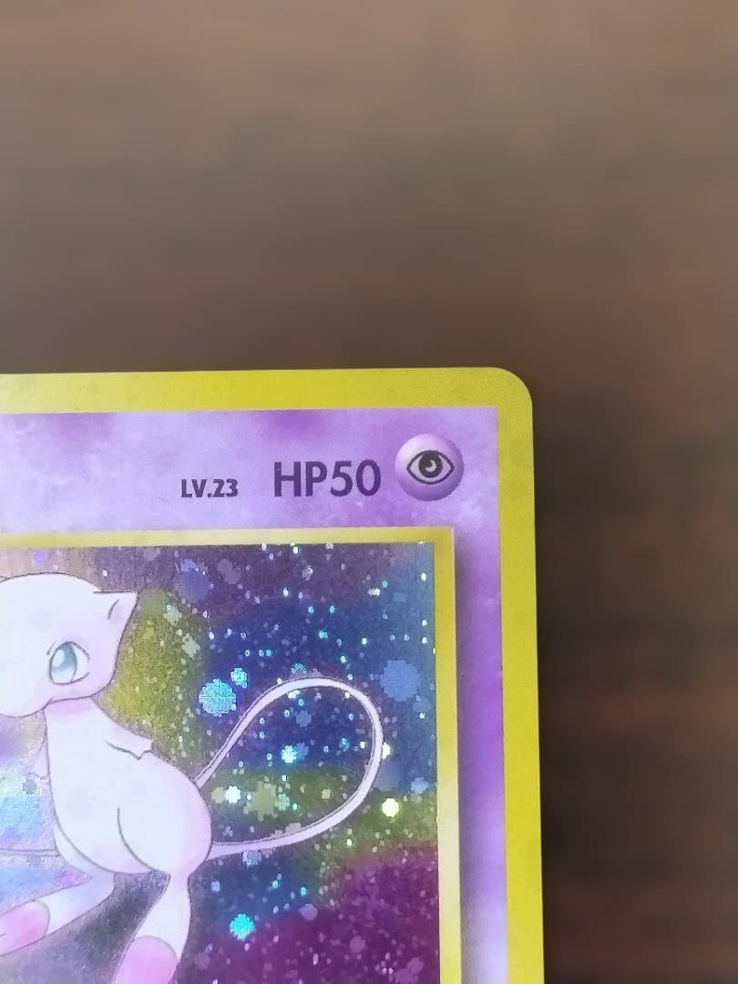 ポペモンカード　旧裏　ミュウ ★ 第3弾拡張パック 化石の秘密