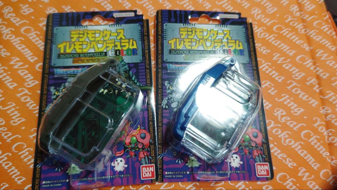 デジモンペンデュラムケース　イレモン