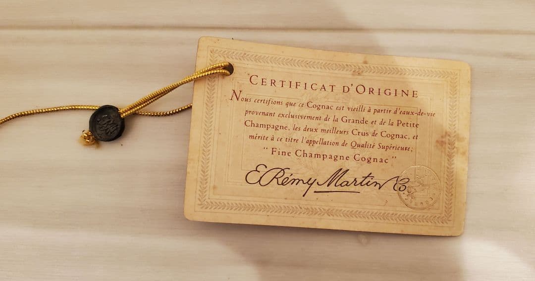 レミーマルタン XO スペシャル 700ml 未開封 箱付き コニャック