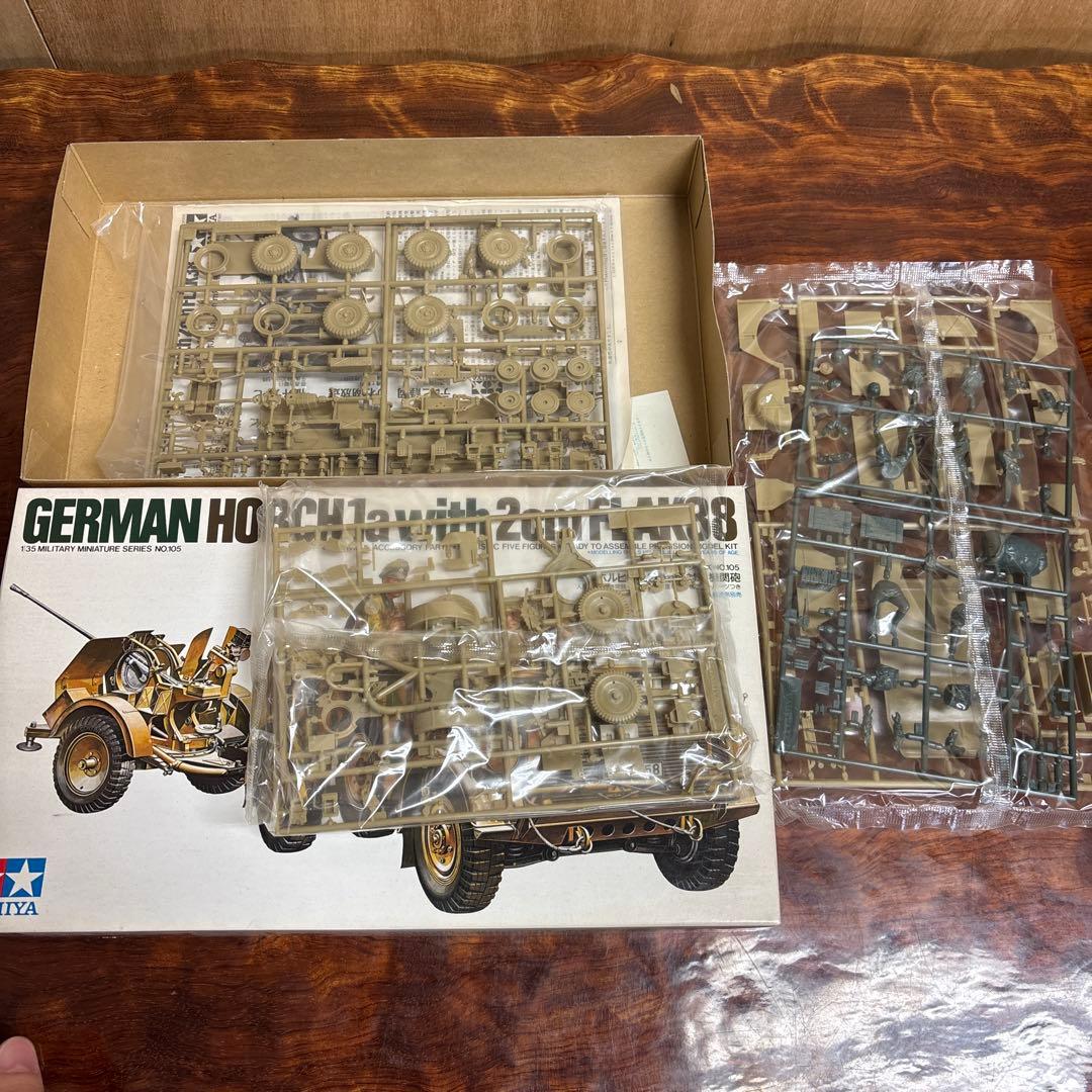 戦車模型　Sd.Kfz.7 Horch 1a Type 91 0126o106