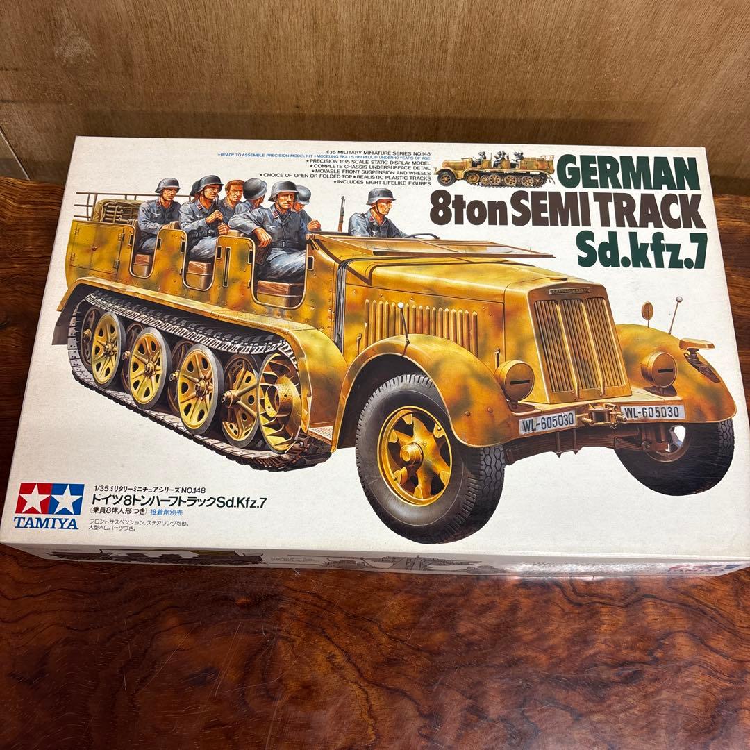 戦車模型　Sd.Kfz.7 Horch 1a Type 91 0126o106