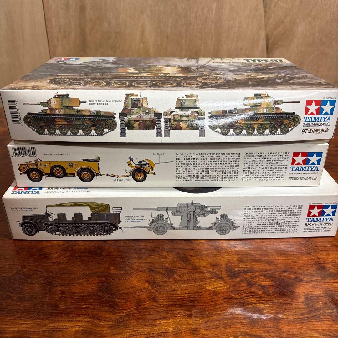 戦車模型　Sd.Kfz.7 Horch 1a Type 91 0126o106