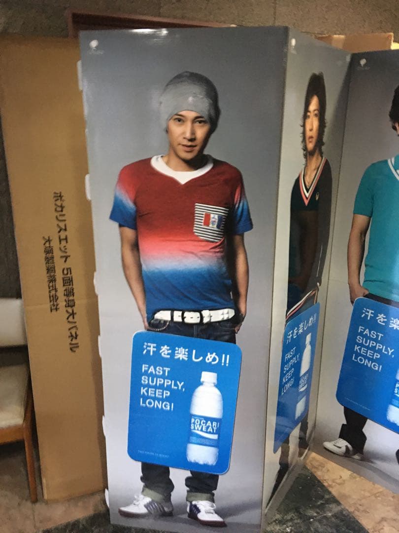 希少品 SMAP 等身大 パネル 希少品 シリアルナンバー有り　新品