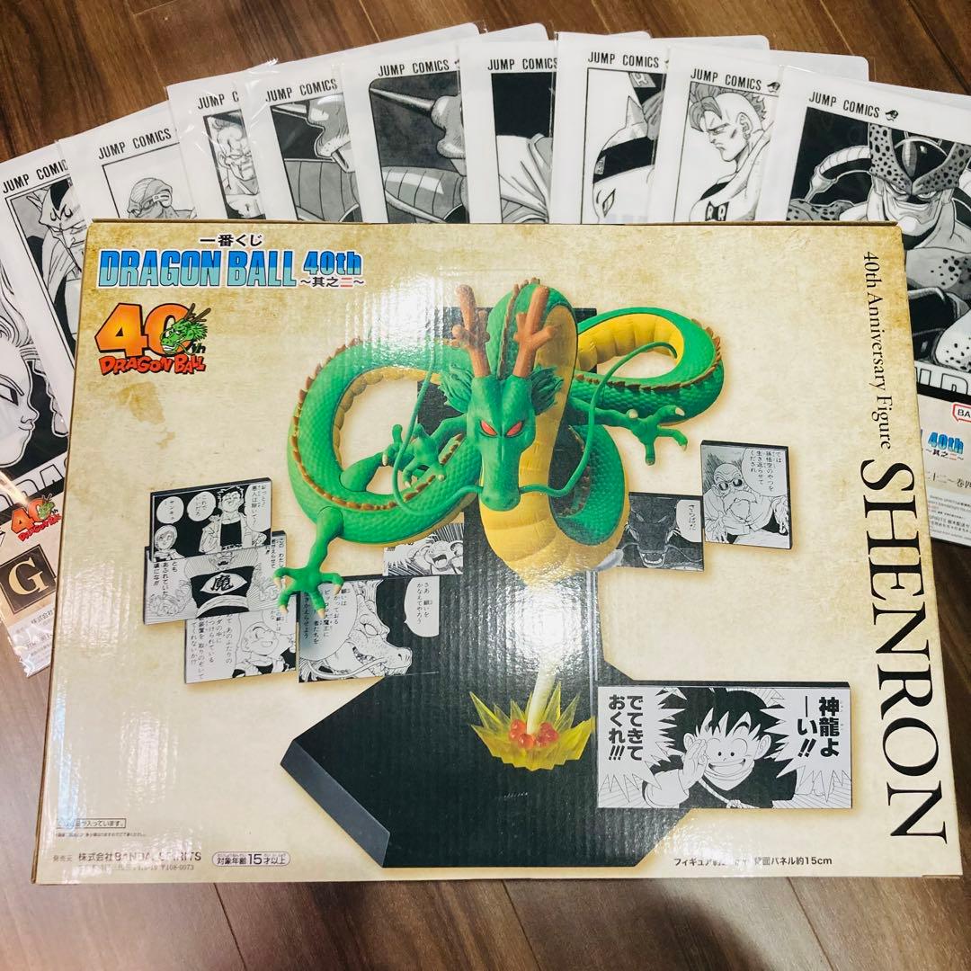 一番くじ ドラゴンボール 40th 其之ニ ラストワン賞 G賞 まとめ