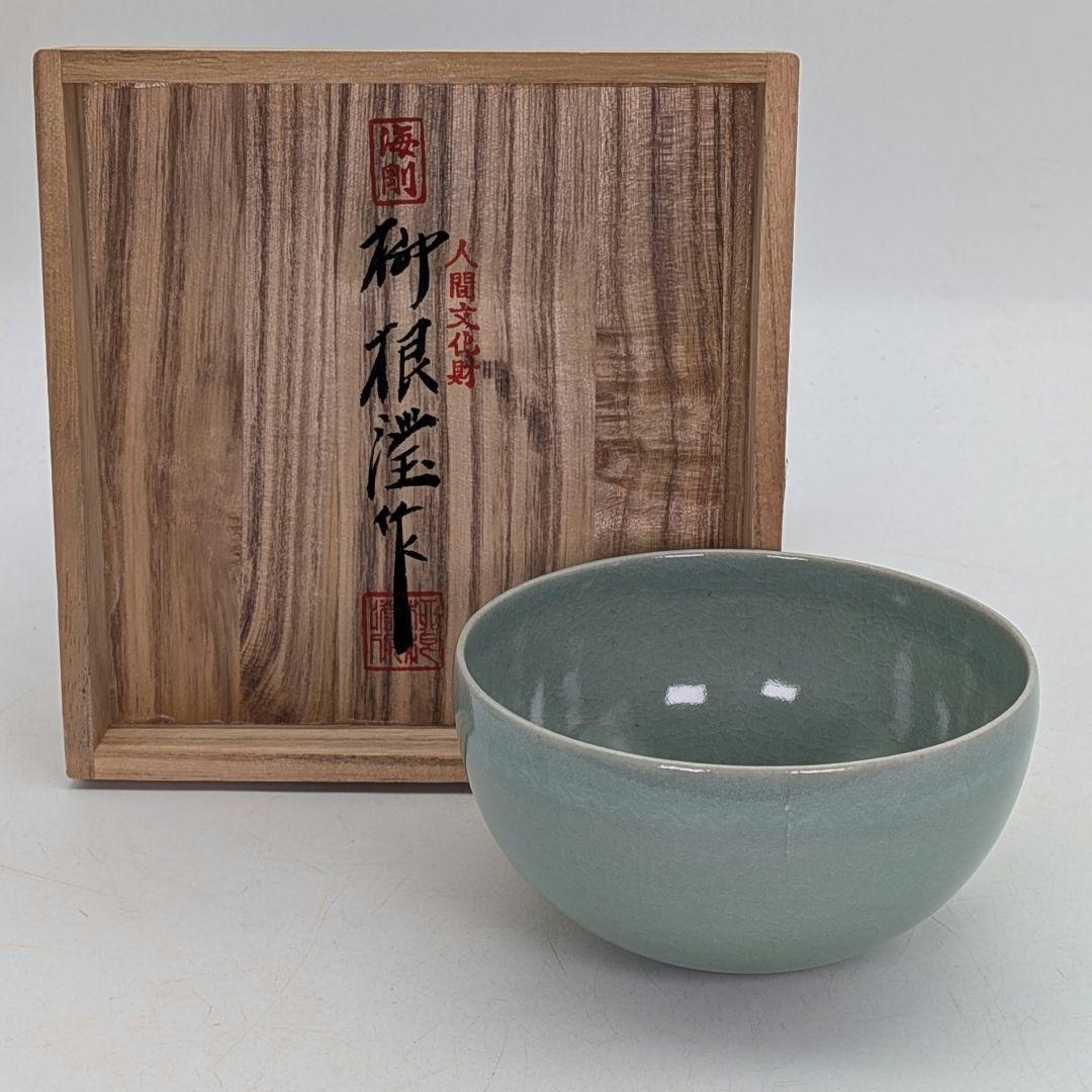 韓国人間文化財 柳海剛（柳根瀅） 高麗青磁茶碗 共箱 抹茶碗 抹茶茶碗 茶道具