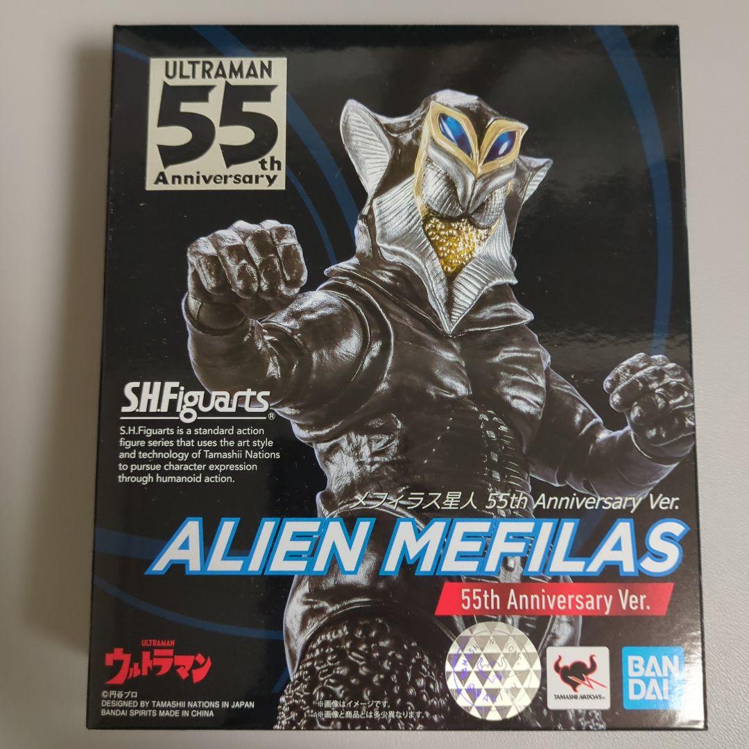 ウルトラマン メフィラス星人 ALIEN MEFILAS 55周年記念フィギュア