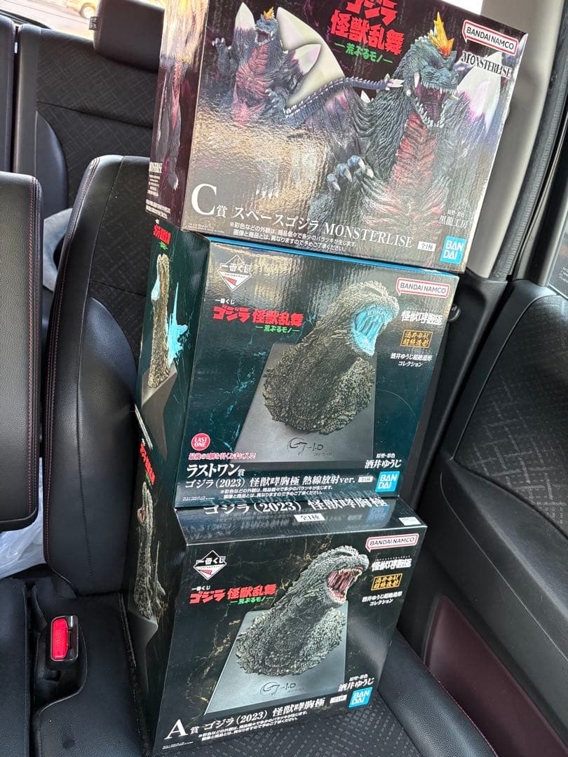 一番くじゴジラ怪獣乱舞荒ぶるモノ　A賞　C賞　ラストワン賞　新品未開封3点セット