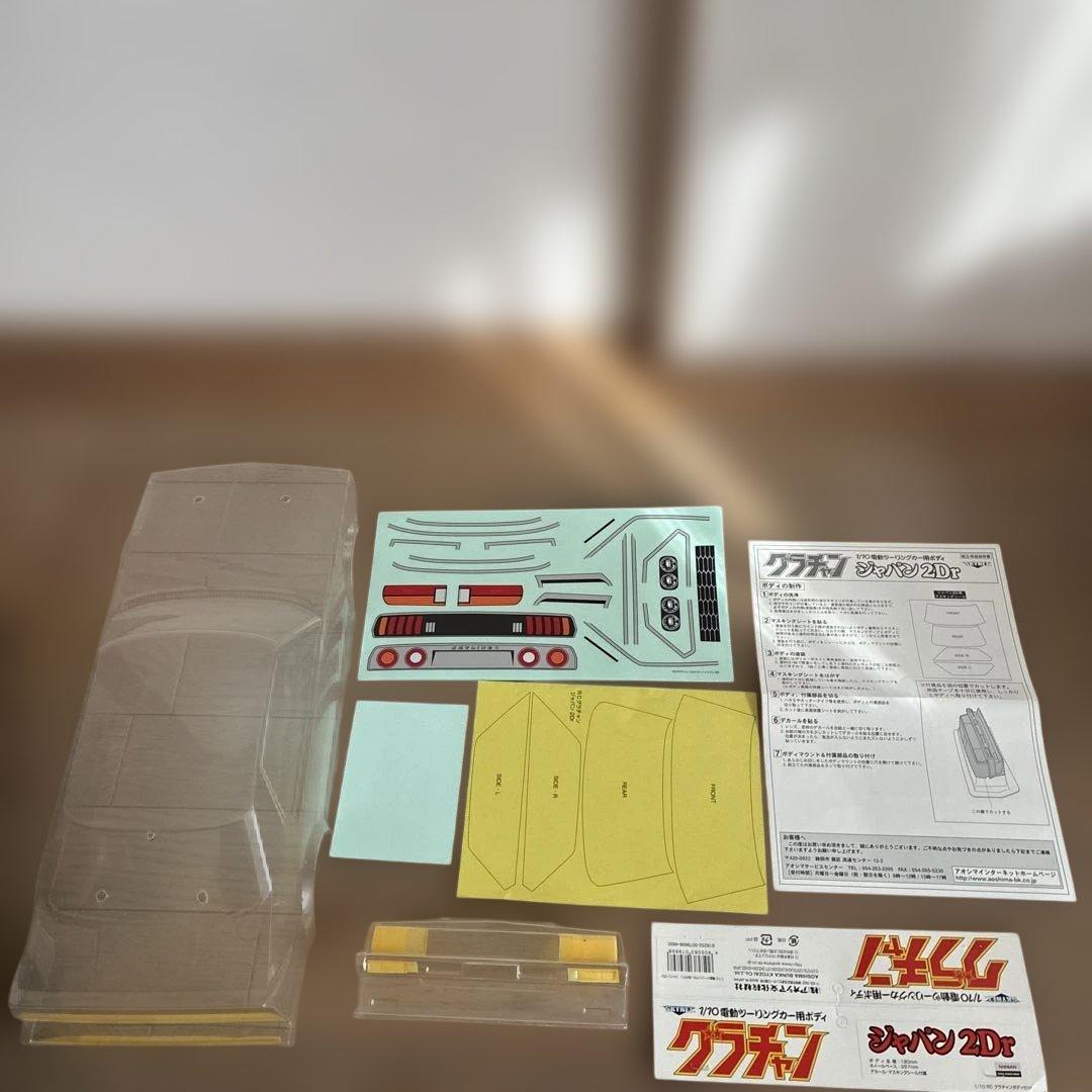 青島、グラチャン ジャパン 2Dr ボディキット