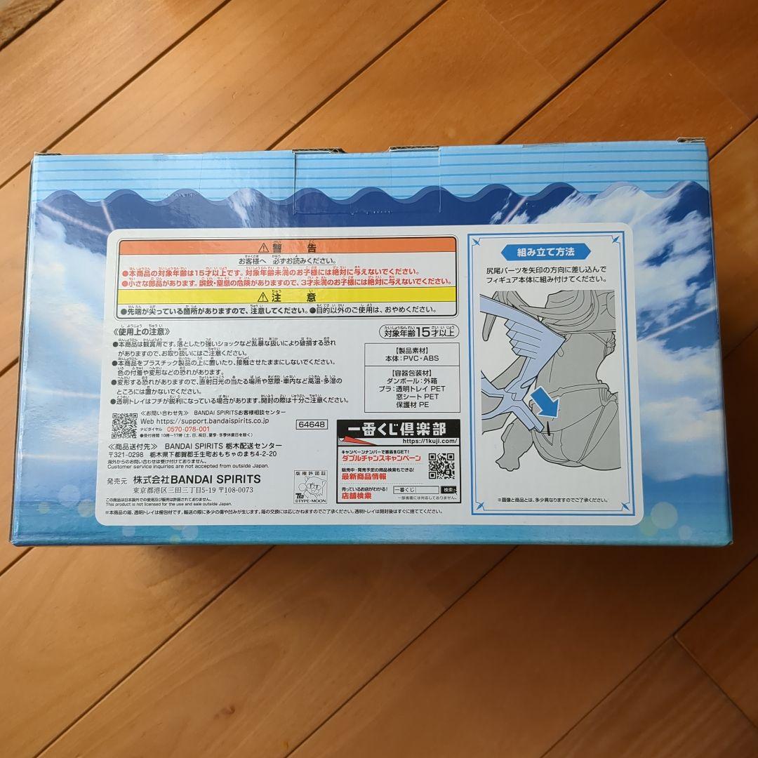 Fate/Grand Order ルーラー　メリュジーヌ　フィギュア