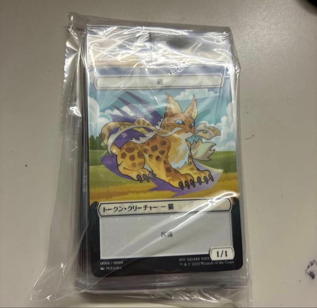 MTG FINALFANTASY ベーシックブースター3BOX(30p) 特典付